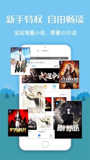 海棠文学图3