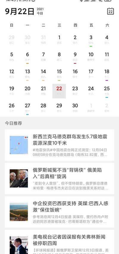 艺云图图3