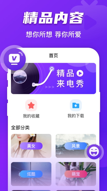 卓迈好友来电图3