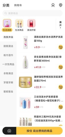 十分到位图2