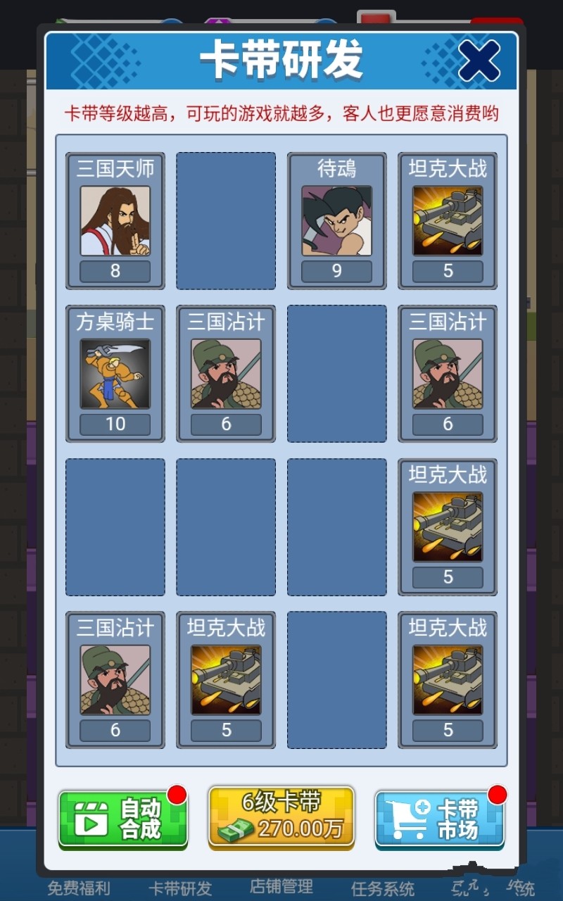 开个游戏厅图1