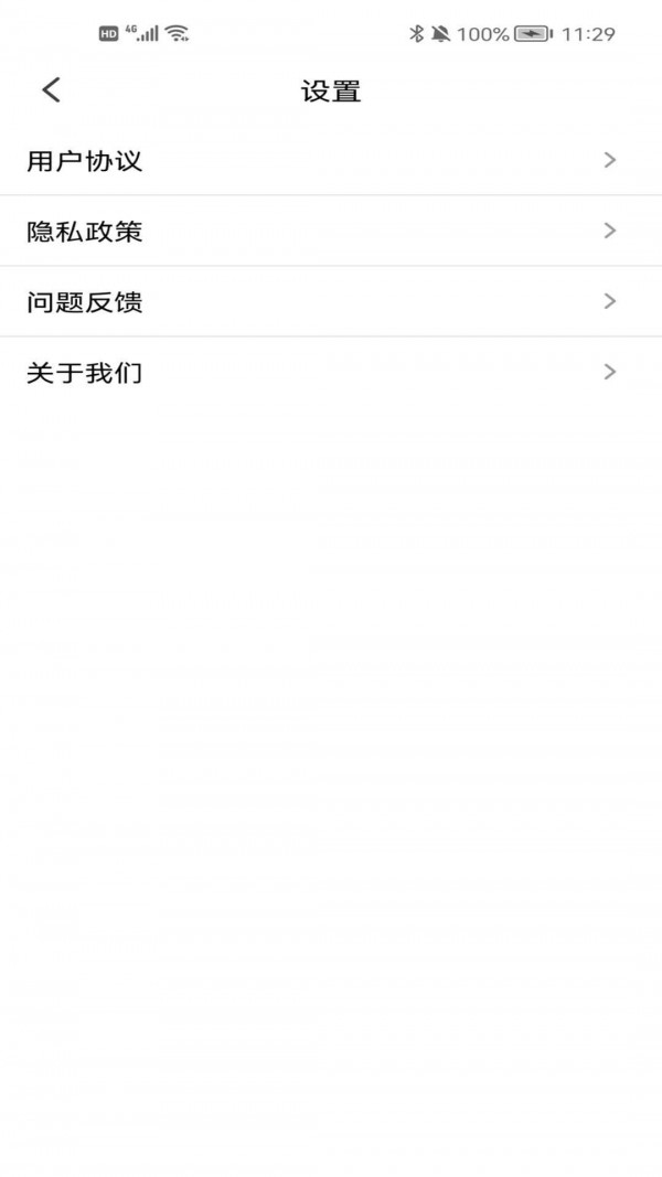 互悦游戏图3