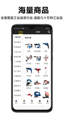 汉牛工业品图3
