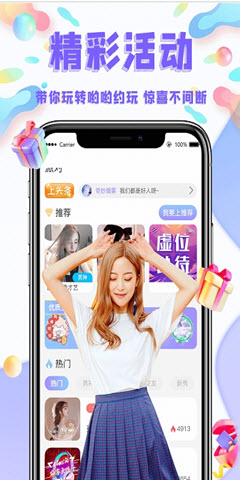 YoYo约玩图2