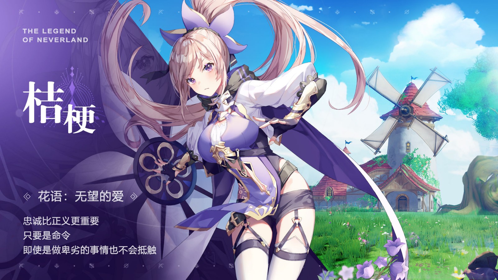 圣境之塔卡巴拉手游官方版正版图4