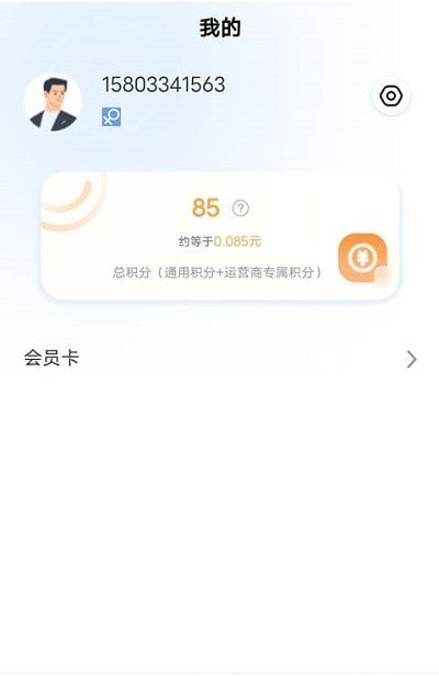 每日优泉图1