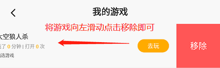 二三三乐园无广告