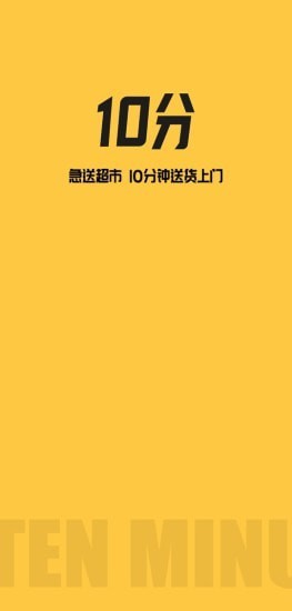十分到位图3