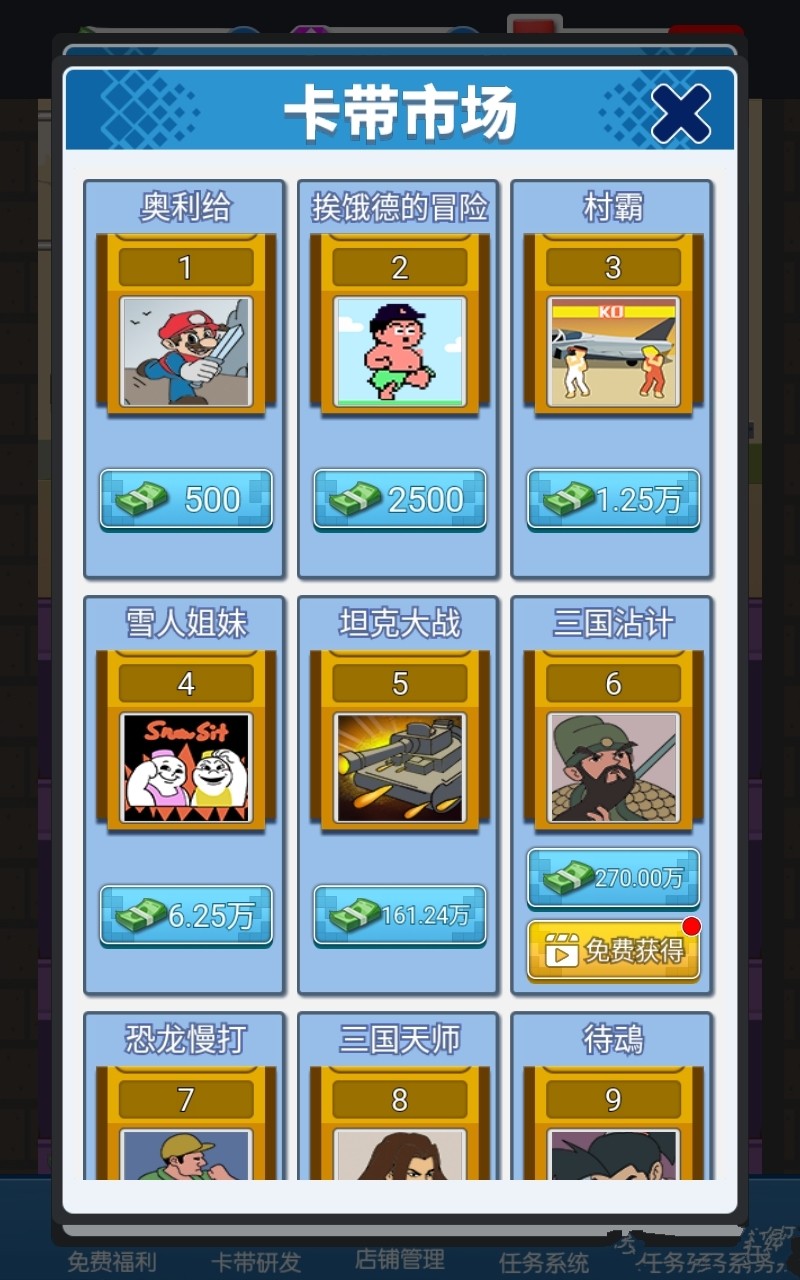 开个游戏厅图3