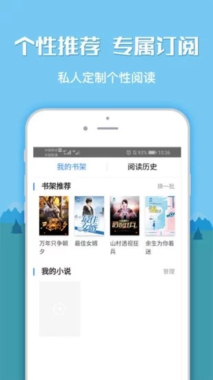 海棠文学图2