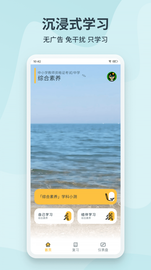 靠岸app图5