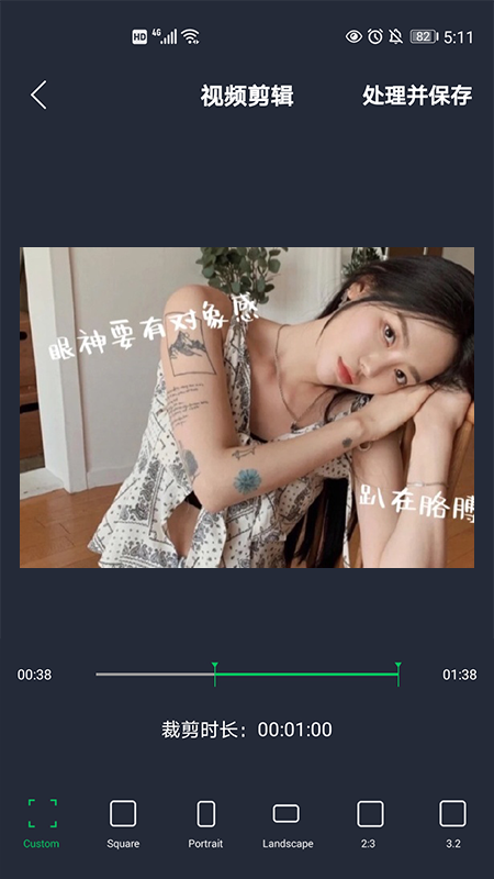 映剪辑图4