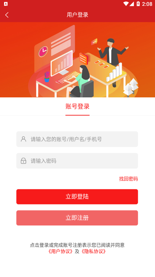 乐考学堂图6