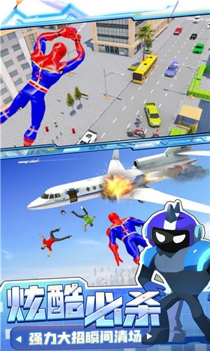 黎明英雄修改版下载截图4