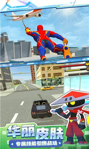 黎明英雄修改版下载