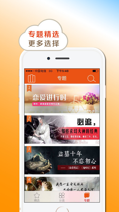 小书亭旧版本净化版下载图1