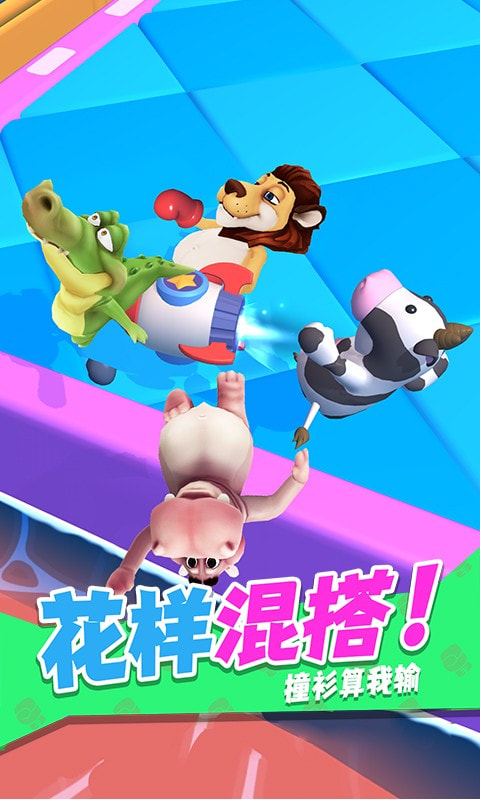 干架我最强图2