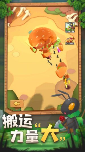 不要惹蚂蚁画线战斗