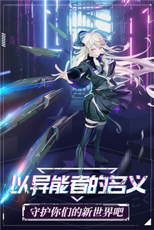 命运边际2.1.0图3