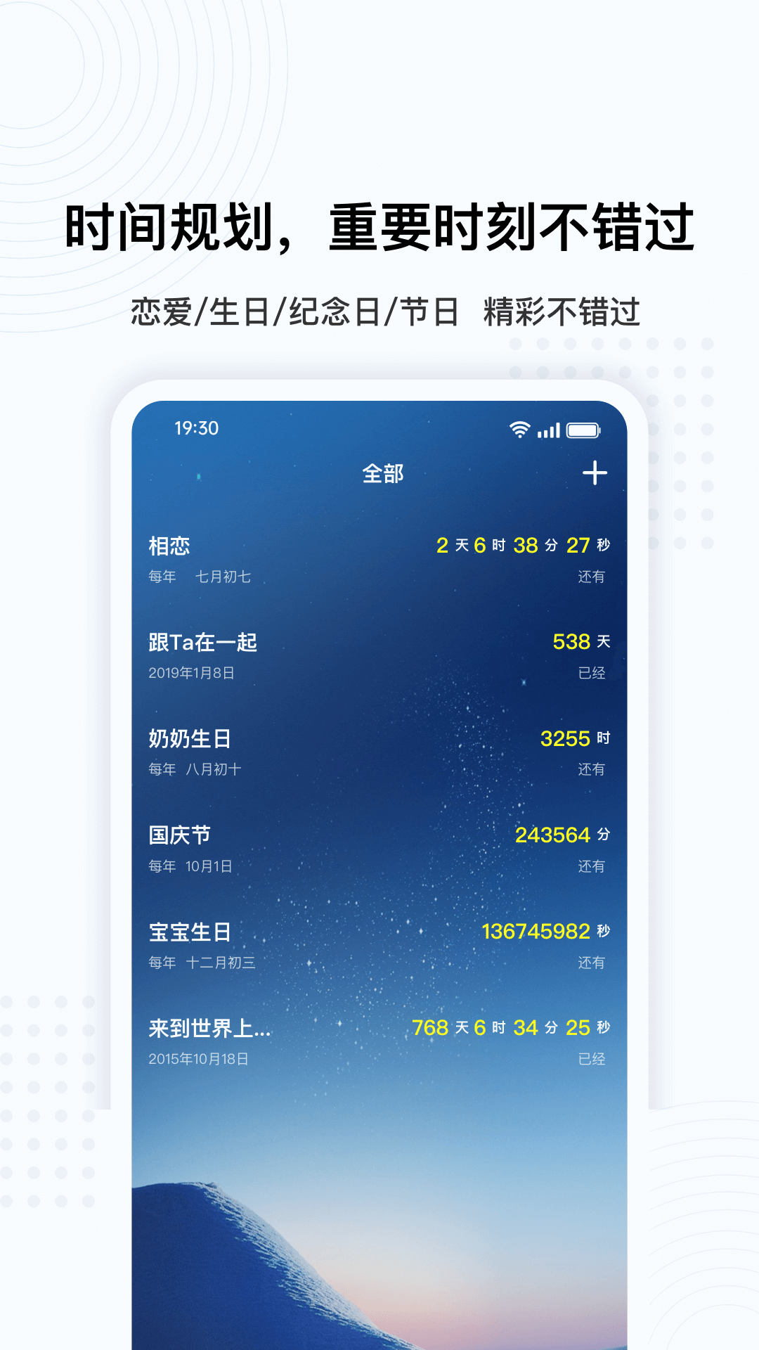 超级悬浮球截图2