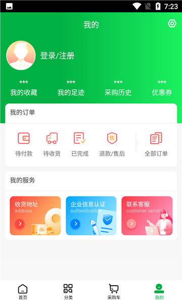 百龄药多多图2