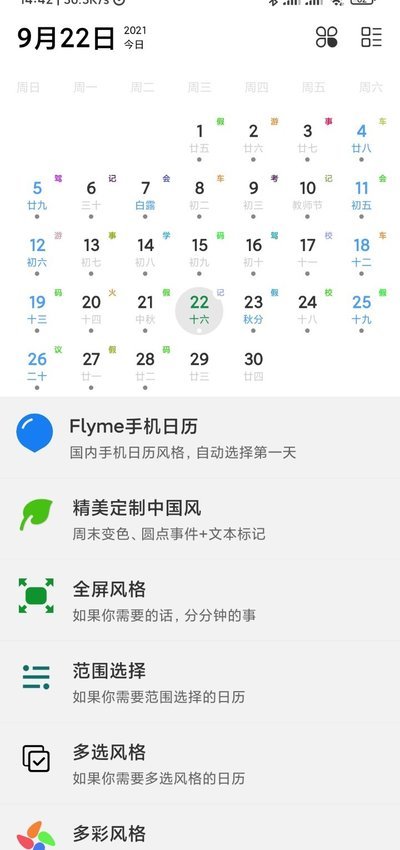 艺云图图2