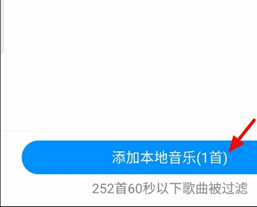 酷狗音乐大字版最新版图4