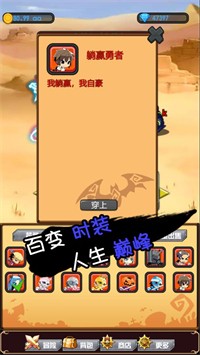 躺赢勇者修改菜单图6