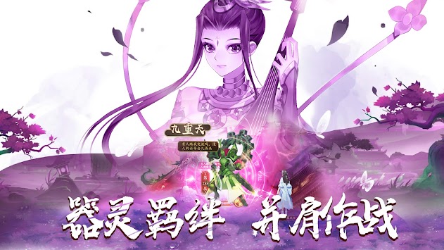 奇珍物语图1