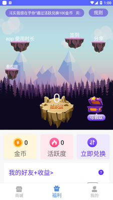 大佬正版图3