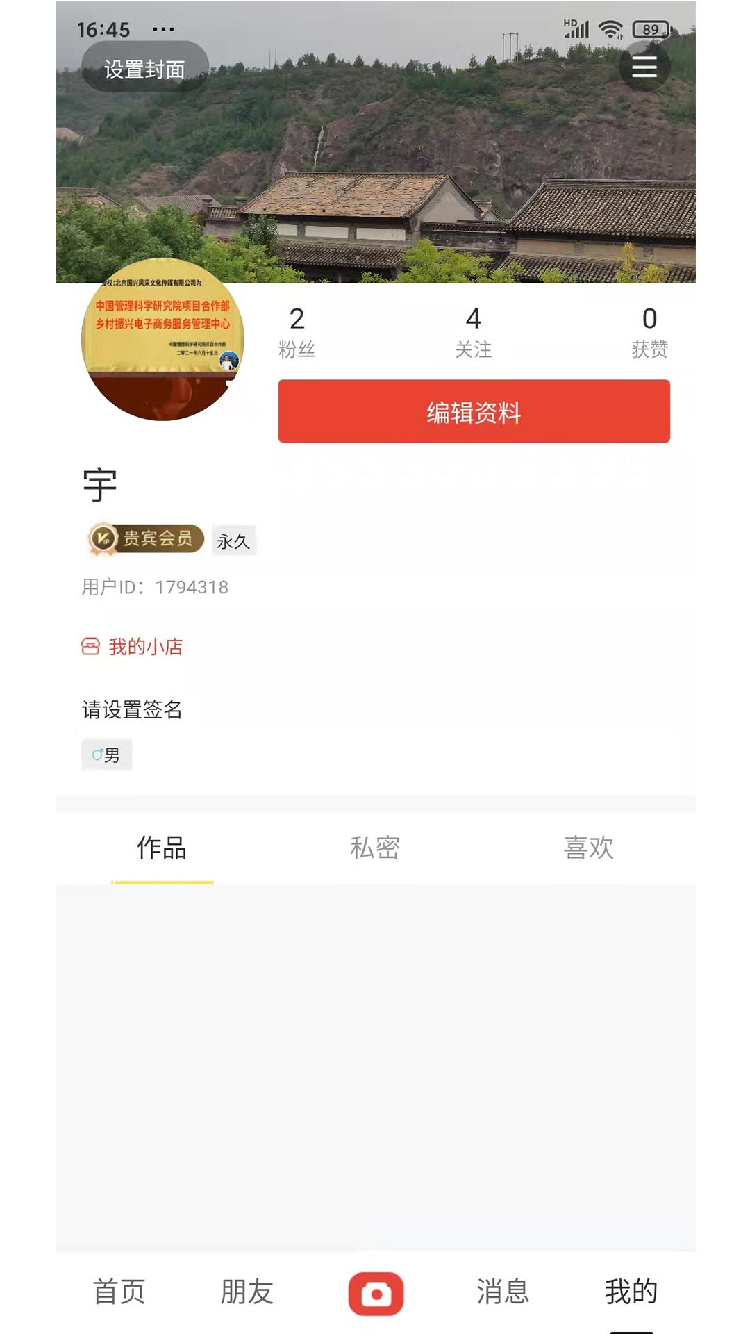 贝贝员图1