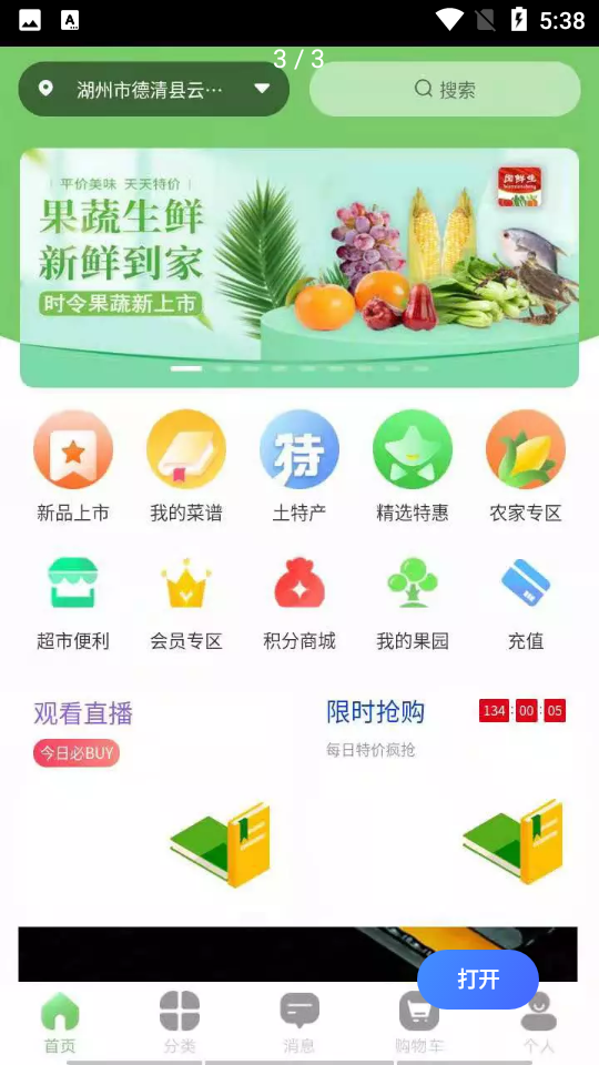 图3