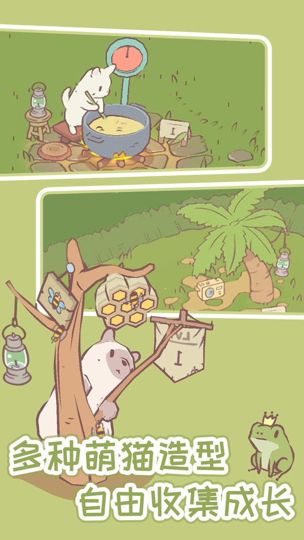 猫汤物语官方最新版图3