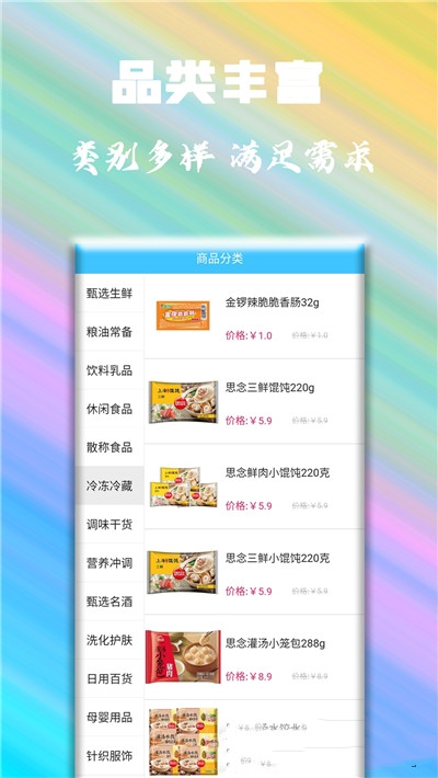 泰诚优选图3