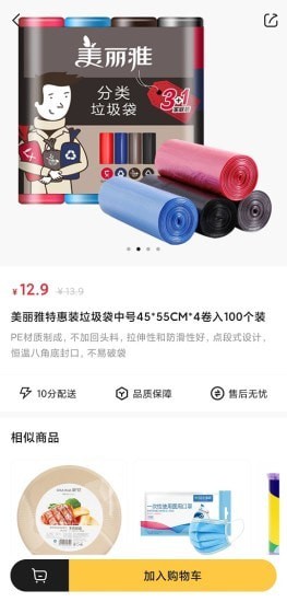 十分到位图1