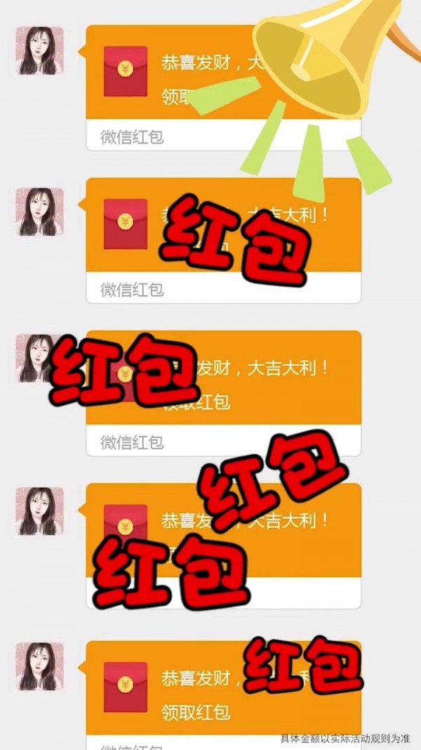 欢乐猜一猜红包版图1
