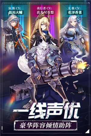 命运边际2.1.0图1