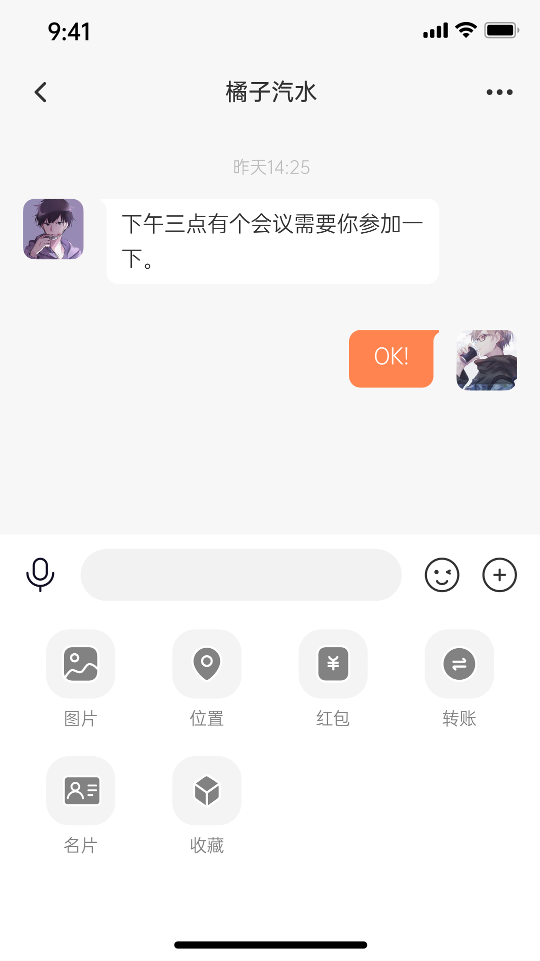 老乡购图2