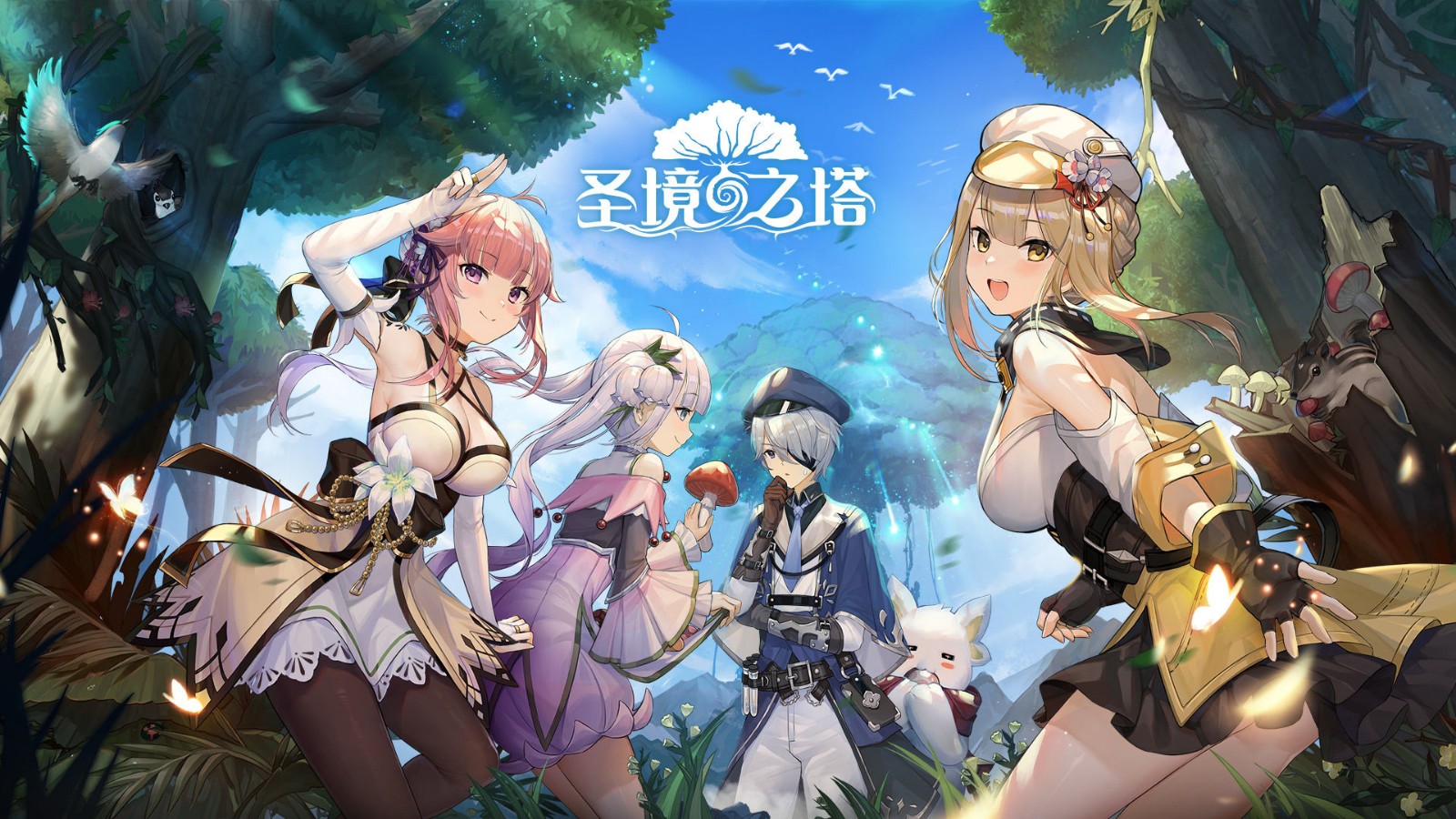 圣境之塔卡巴拉手游官方版正版图1