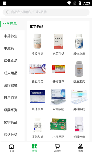 百龄药多多图1