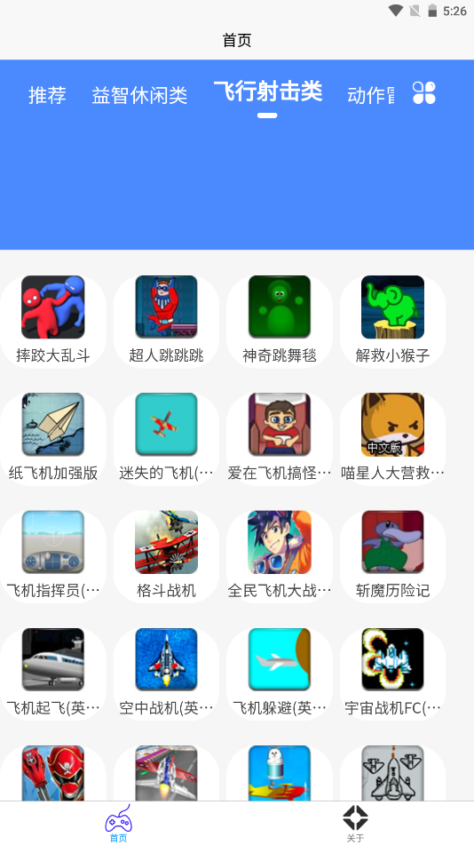 2k2k乐园最新版图4