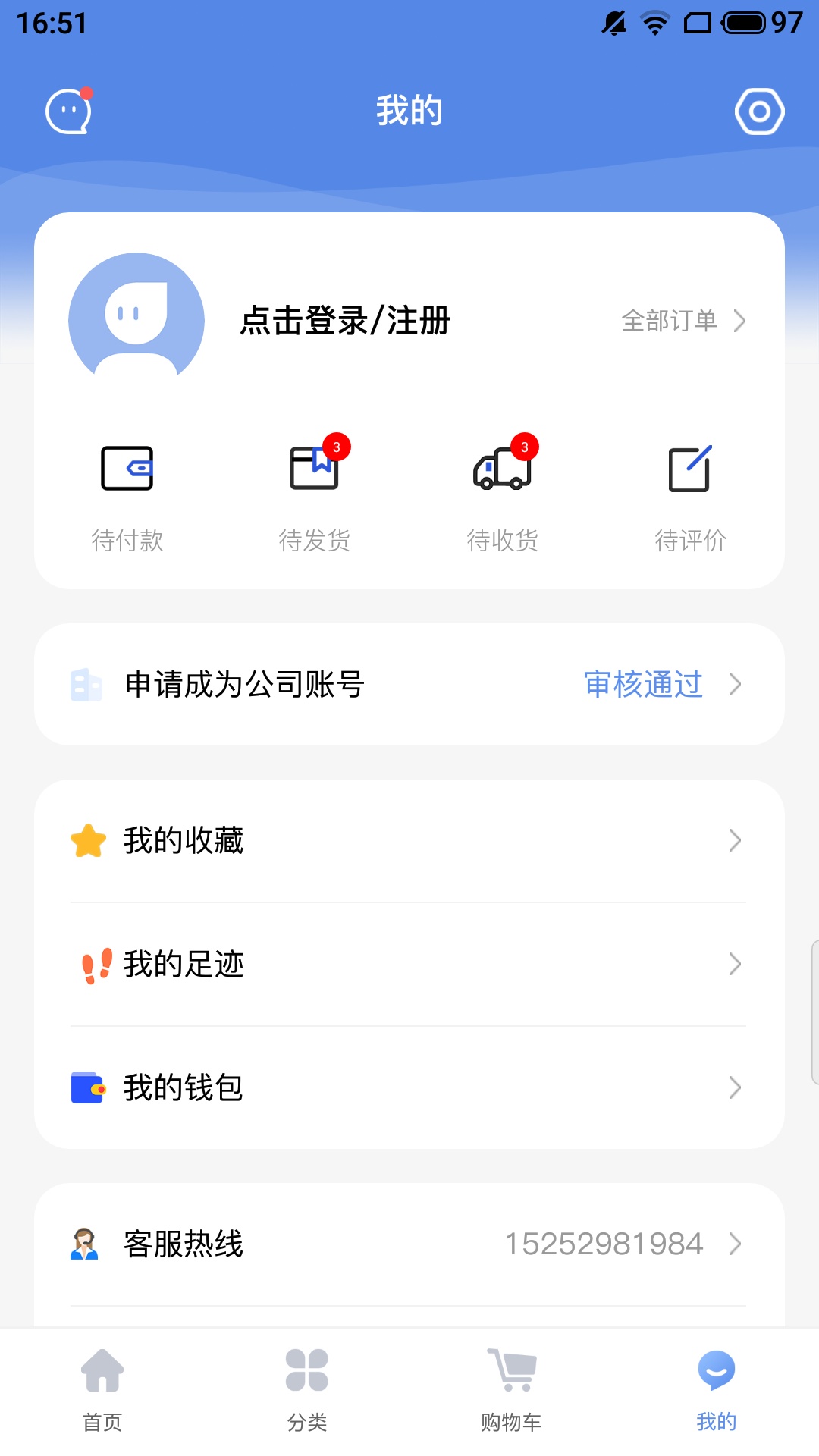 材易购图1