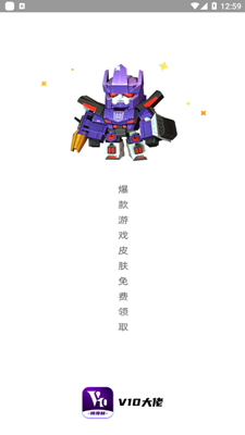 大佬正版图2