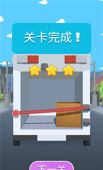 绑紧安全带图2