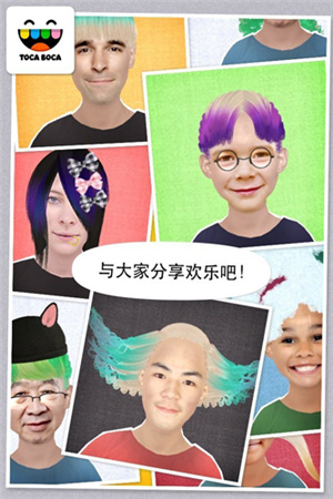 托卡生活我的发廊官方版2.2.2图2