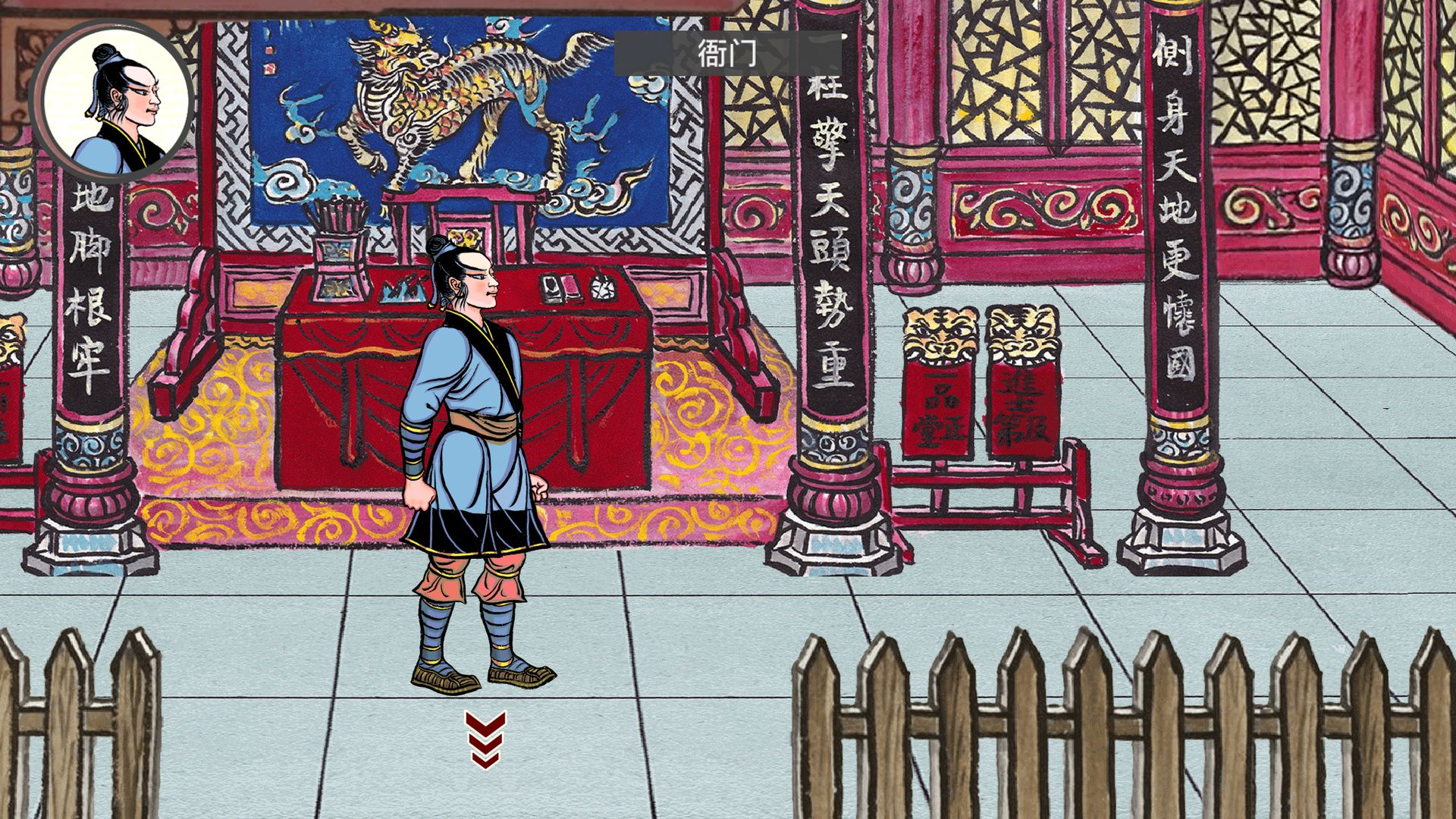 画中人app图1