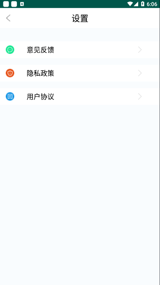 小猴录音备忘录app官方版图3