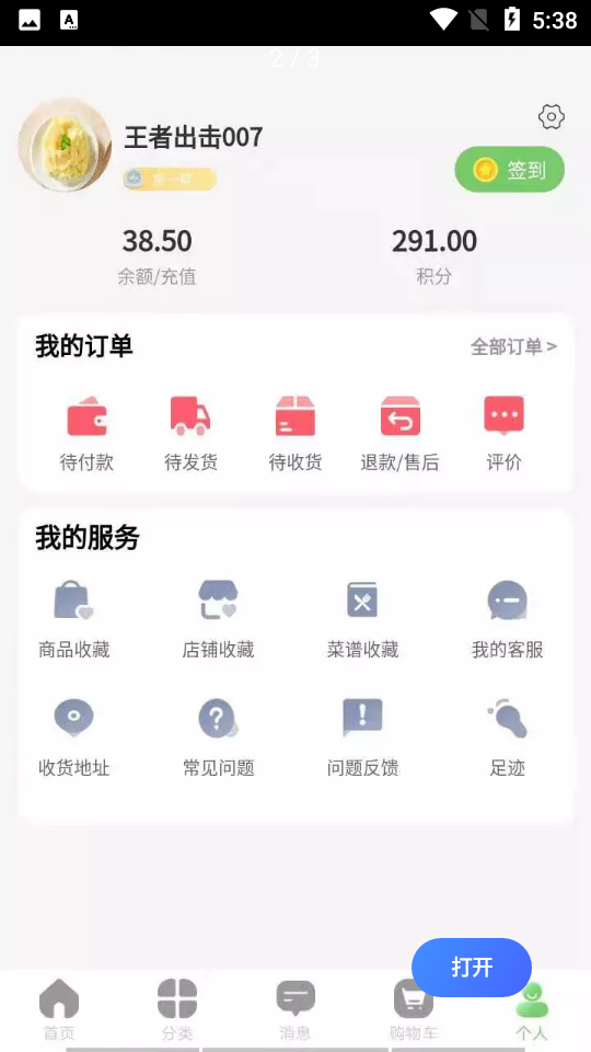 图1