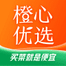 橙心优选app