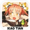 关于我重生成为勇士手游
